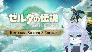 【ゼルダの伝説:TotK】#3 ふたたびリトの村へ【Vtuber/真咬ハチ】