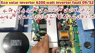 Eco inverter fault 09/52 solution | solar inverter error 52 | 6200 watt inverter fault 09