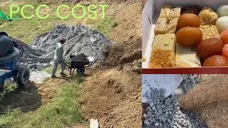 Cost of PCC ( Plain Cement Concrete ) and Benefits