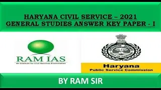 HCS 2021 GS PAPER - I ANSWER KEY