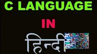 [Programming For Beginners] C language tutorial for beginners in hindi | C Programming Tutorials (H