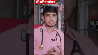 dsr capsule गैस एसिडिटी का इलाज या धीमा ज़हर #gaskailaj #aciditykailaj #shortvideo #trendingshorts