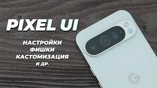 Comprehensive Pixel UI Review | Android 16