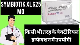 Symbiotik xl 625 tablet/amoxycillin and potassium clavulanate tablets ip/HealthtipswithKhan.