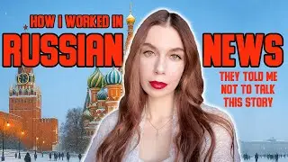 Я работал в НОВОСТЯХ в РОССИИ. Вот правда. Видеоблог.