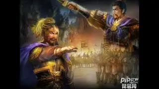 Romance of the Three Kingdoms XI - СТЫЧКА В ГУАН ДУ! (PS2) Челлендж!