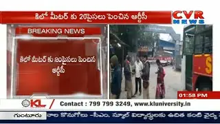 TSRTC Hikes Bus Charges, Fare To Be Effective From Monday MidNight | CVR News