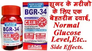 Bgr 34 Tablet Benefits,Dosage,Side Effects | Aimil BGR -34 | Diabetes🔥🔥
