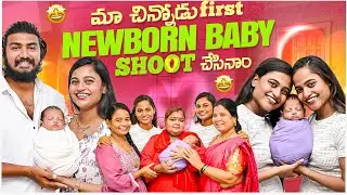 Our Baby Boy First Photoshoot Ela Vachindo See the Moments!🤩😱#tejapriyaofficial #vizagtwinsofficial 