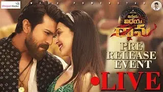 Vinaya Vidheya Rama Pre Release Event Live || Ram Charan || Kiara Advani || #VVR