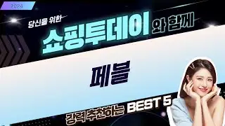 페블 스피커  마우스 조합! 가성비 끝판왕? 솔직 리뷰