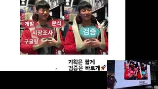SOPT 27th APPJAM 앱잼 이한나_이기상