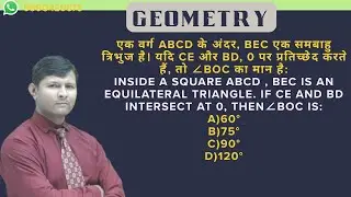 Inside a square ABCD , BEC is an equilateral triangle. If CE and BD intersect at 0, then&ang;BOC is