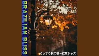 Bracing Autumn Breeze