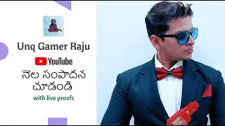 Unq gamer Youtube Monthly income in telugu with live proofs | Unq gamer Rajanna Income