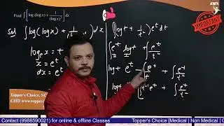Class 12 Maths | Integration Chapter | Part 01 | Important Questions | CBSE 2025