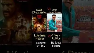 Game Changer Vs Vikram Vedha Box office collection #gamechanger #hrithikroshan #ramcharan #shorts