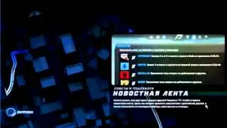 Дрифт гайд для Need for Speed World - NFS-XGAME