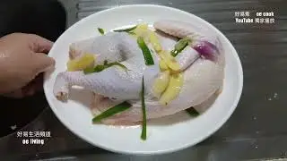 隔水蒸白切雞 Steamed White Cut Chicken **字幕CC Eng. Sub**