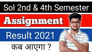 Sol 2nd & 4th Sem *Result Update* 2021 | Du Sol Result Official News Of Assignment 2021