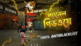 100% Antiban/Antiblacklist Headshot OB35 VIP PANEL
