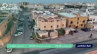 الفيديو التسويقي مزاد جزيل الشرقية