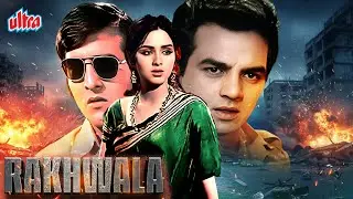 Rakhwala (1971) - Dharmendra, Vinod Khanna | 70s Superhit Action Movie | Leena Chandavarkar