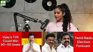 Vijay&rsquo;s TVK Could Win 90&ndash;110 Seats &mdash; Congress Alliance Might Lift It to 130&ndash;140