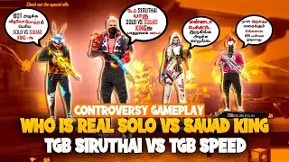 😡 WHO IS REAL SOLO VS SQUAD KING👑 ? || TGB SPEED VS TGB SIRUTHAI CONTROVERSY GAMEPLAY 🤬|| REAL FIGHT