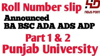 BA BSC ADP Exam  2024 Roll Number Slips PU| ADA ADS ADC Roll Number Slips 2024| Punjab University|