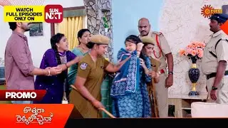 Kothaga Rekkalochenna - Promo | 19 Feb 2026 | Telugu Serial | Gemini TV