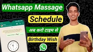 How to Schedule A Message in WhatsApp | WhatsApp Trick #howtoaltafali