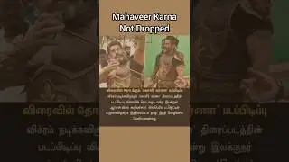 Chiyaan Vikram In Mahaveer Karna Movie Update #shorts #vikram #mahaveerkarna #movieguts1