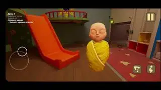 Играйем малыш в жотом новыйа глава😀