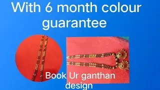 2 line kale pile moti ke sath 100 moti ka ganthan design ghr pe kaise banaye 