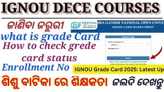 IGNOU DECE CROUSE EXAM -2025/IGNOU crade card /how to check crade card/full details