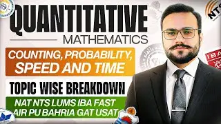 Counting, Probability, Speed & Time Problems | NTS GAT USAT Past Paper Questions | NTS Test Prep