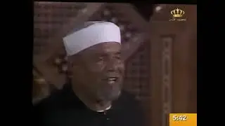 حكمة ربانية كشفها الشعراوي بطريقة بسيطة وعميقة😮❗❤️