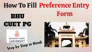 How to fill BHU CUET PG Preference Entry Form