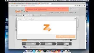 Регистрация на сайте Zulutrade