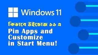 Pin Apps and customize in Start Menu in Windows 11