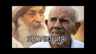 Osho: Jacques Fresco - EVOLUTION NOW! this is SON! PROMISE! Rise and Act! Video Shock