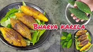  अगर‌ इस तरह से भरवां करेला बनाएंगे‌‌ तो कड़वी नहीं लगेगी  |Bharva karela | Stuffed bitter gourd| 