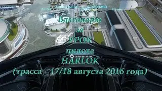 Star Citizen -Arena Commander (тренинг трасса-№1) первая радость