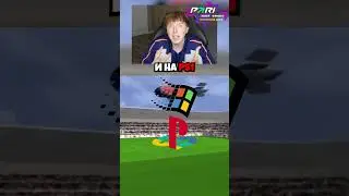 какой была FIFA Soccer 96