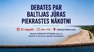 DEBATES PAR BALTIJAS JŪRAS PIEKRASTES NĀKOTNI