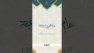 New Islamic Year 2023 - 1445 hijri