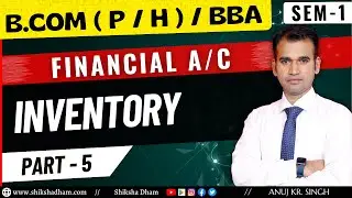 financial account for bcom class | periodic inventory system | inventory | part 5 | du | by anuj sir