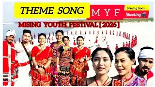THEME SONG = M Y F || Mising Youth Festival 2026 || Coming soon.... Shooting🎬 Time 