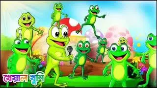 Cartoon #VID cartoonshorts# 20260125 WA0000shano amer 11#